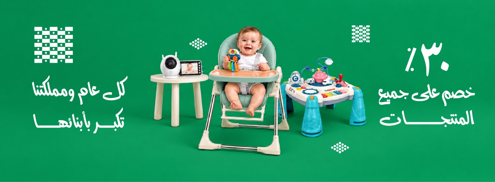 Home 4 - Baby Shop and Kids Store WooCommerce Theme 88 IMG 6066
